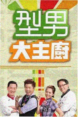影视艺术学院综艺剪辑反应镜头教程封面：十二类索引表