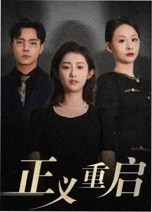 影视艺术学院素材包模板层封面：时间轴与弧光表格