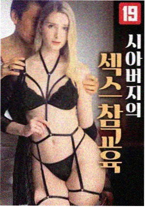 影视艺术学院学员作品：串灯轮廓光人像剧照